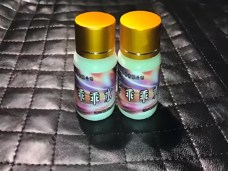 成人催药迷用品9253-aM型号